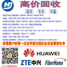 济南康龙达科贸 深耕网络通讯与电子科技，驱动行业技术革新